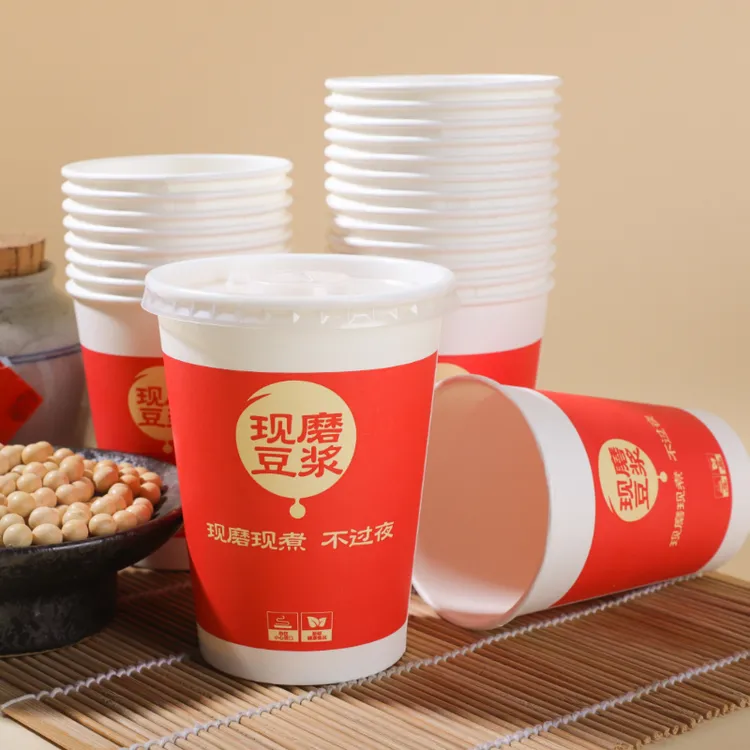 加厚豆浆杯一次性带盖带吸管批发商用摆摊打包防漏豆浆纸杯可定制