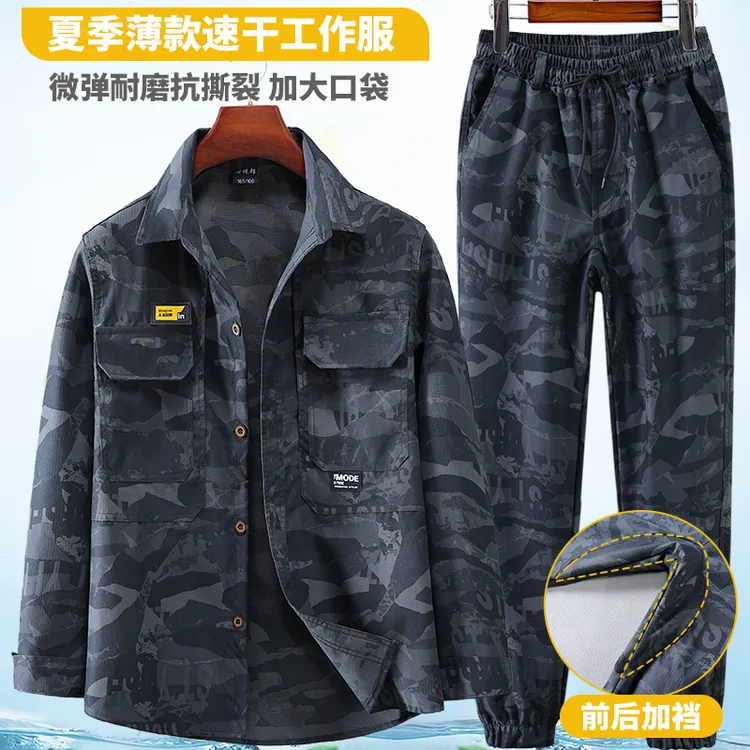 新款夏季薄款迷彩服套装男女户外服工作休闲装透气防嗮柔软又好看