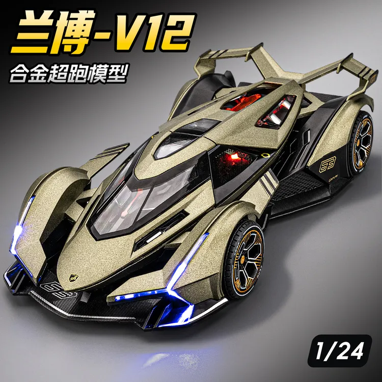 兰博基尼v12模型GT限量版超跑赛车仿真合金车模玩具男孩收藏摆件