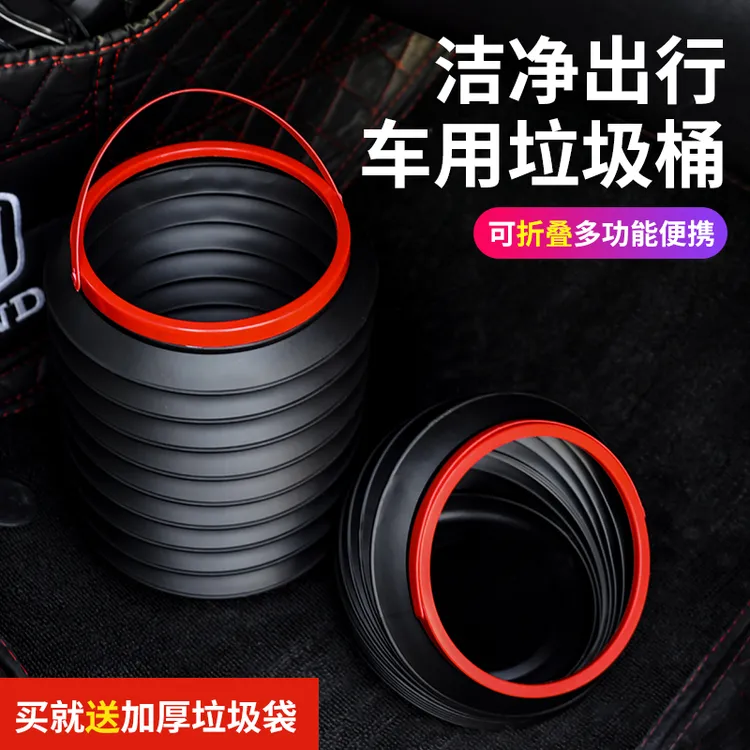 折叠式迷你垃圾桶车载出行露营大容量收纳便携自带垃圾袋收纳盒