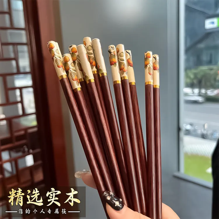柿柿如意筷子中式家用仿实木餐具红檀木木筷防滑家庭装款事