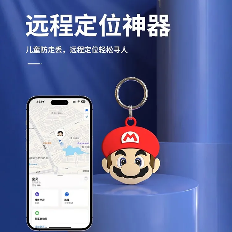 儿童gps定位器老人小孩宠物tag防丢器学生宠物通用卡通防走丢神器