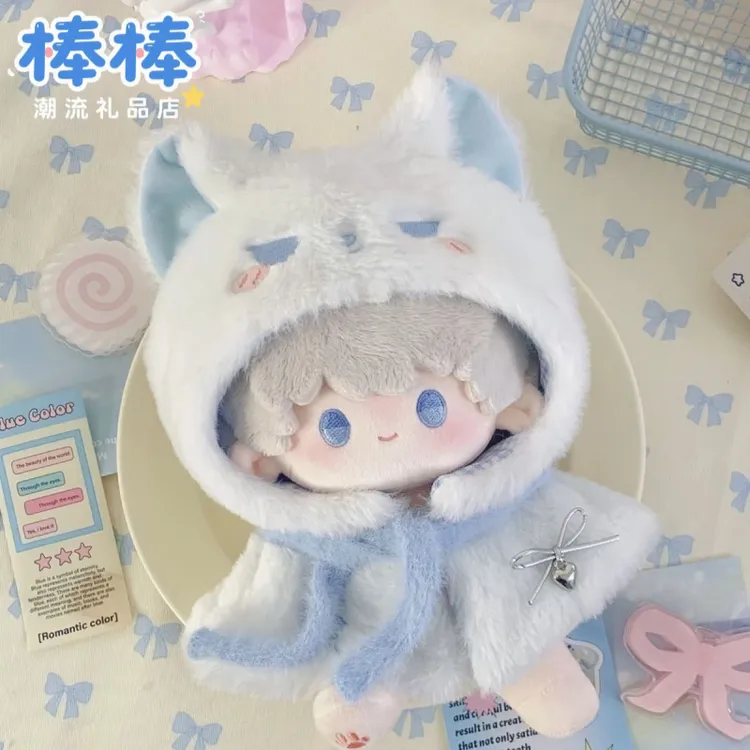 新品20cm幽兰斗篷娃衣斗篷头套可爱棉花娃娃小斗篷换装着替