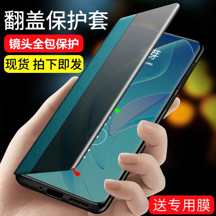 适用于华为nova10手机壳nova10pro镜头全包保护套NOVA10翻盖式皮