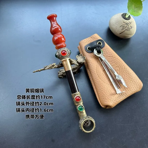 黄铜烟锅/葫芦玛瑙烟嘴/檀木烟杆/短款便携式旱烟袋/纯皮烟包