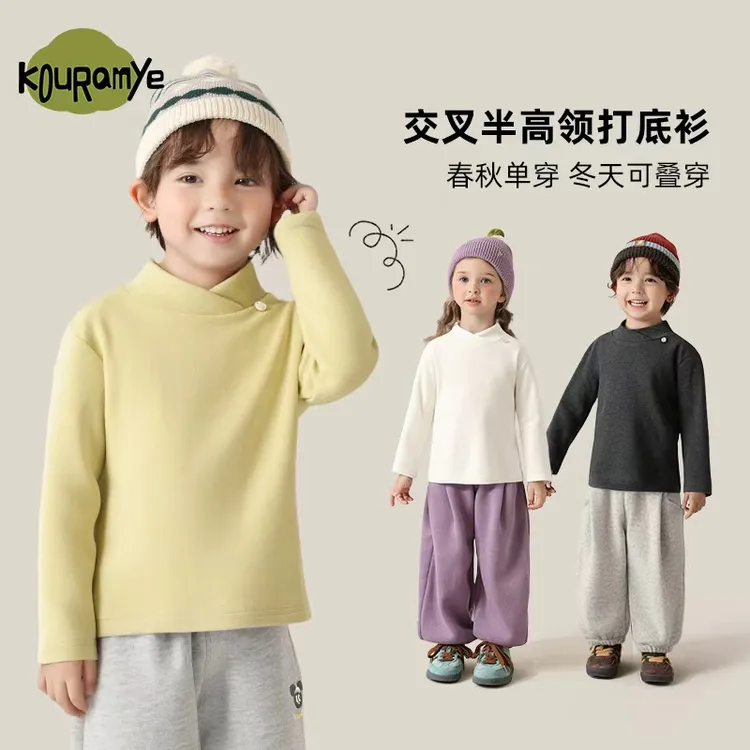 【暖暖皮】酷娃米中小童秋冬款交叉半高领暖暖皮纯色打底衫20955