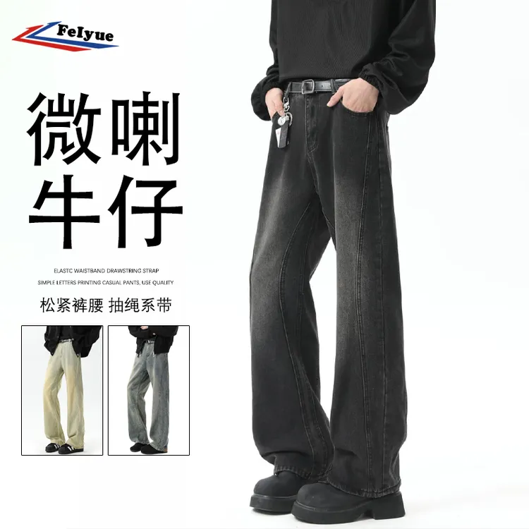 feiyue/飞跃美式高街牛仔裤男款春秋季潮牌宽松休闲做旧微喇长裤