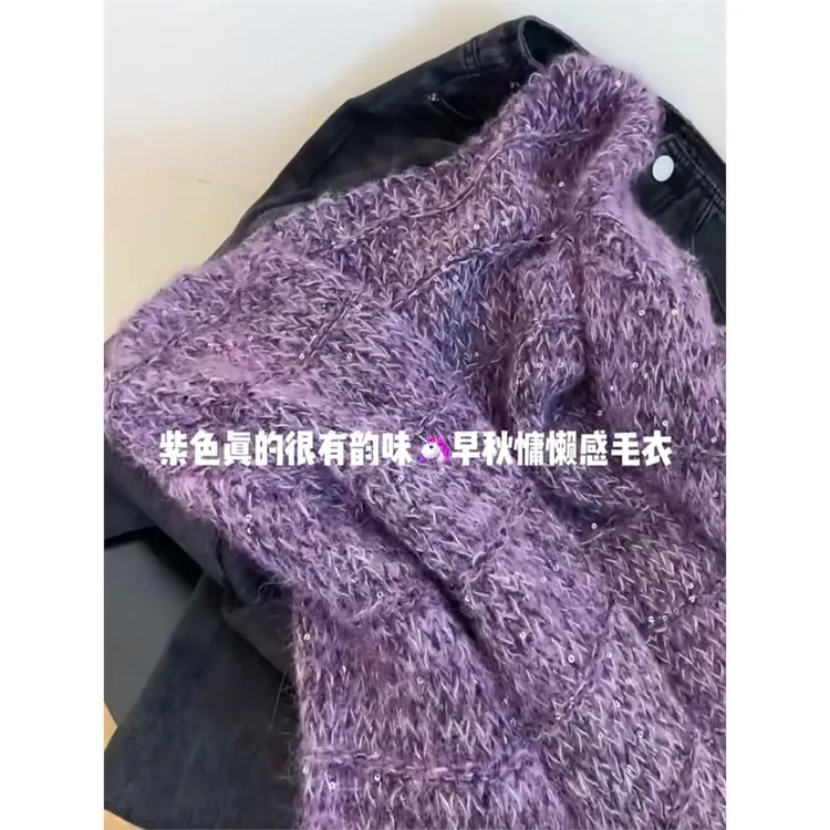 自留款推荐~高级感紫色亮片软糯毛衣女秋冬新款宽松显瘦针织上衣