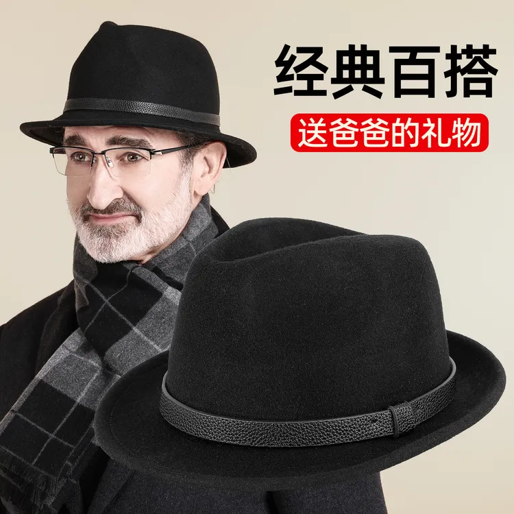 秋冬新款爸爸帽子羊毛防风保暖英伦绅士礼帽中老年爷爷防寒爵士帽