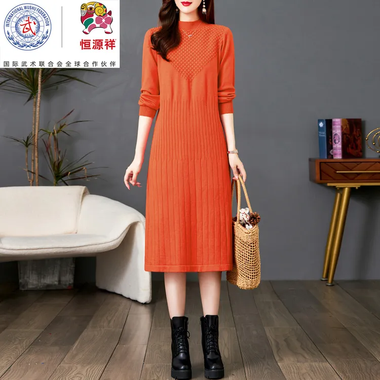 恒源祥集团Fazeya彩羊秋冬季连衣裙菠萝粒高端长袖针织内搭毛衣裙