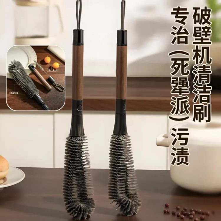 【二合一胡桃木纹杯刷】家用破壁机清洁刷长柄洗杯刷吸管杯盖刷