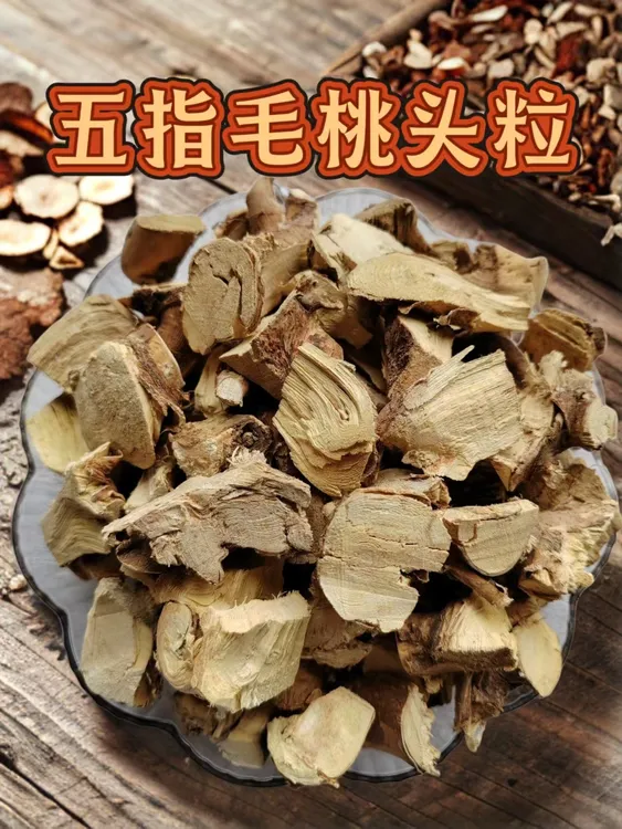 五指毛桃 头粒 新鲜干货 无硫 可用煲汤煮水