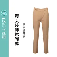 逸阳清仓断码腰头装饰休闲裤细节感满满 上身显瘦 修饰腿型