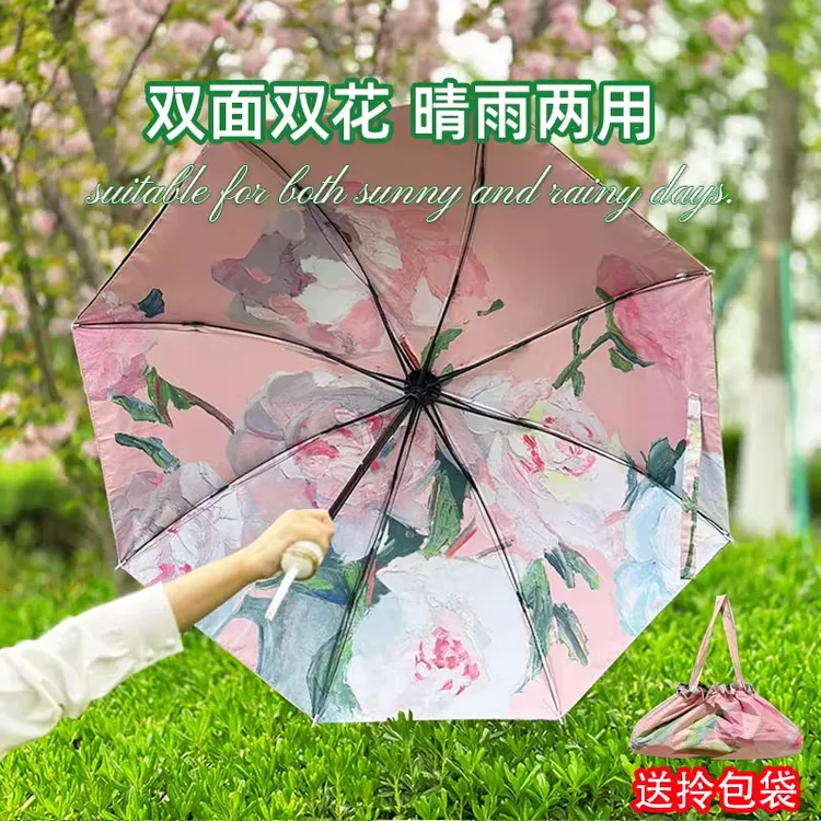 新款双面花太阳伞双层黑胶防晒防紫外线女遮阳伞油画雨伞晴雨两用