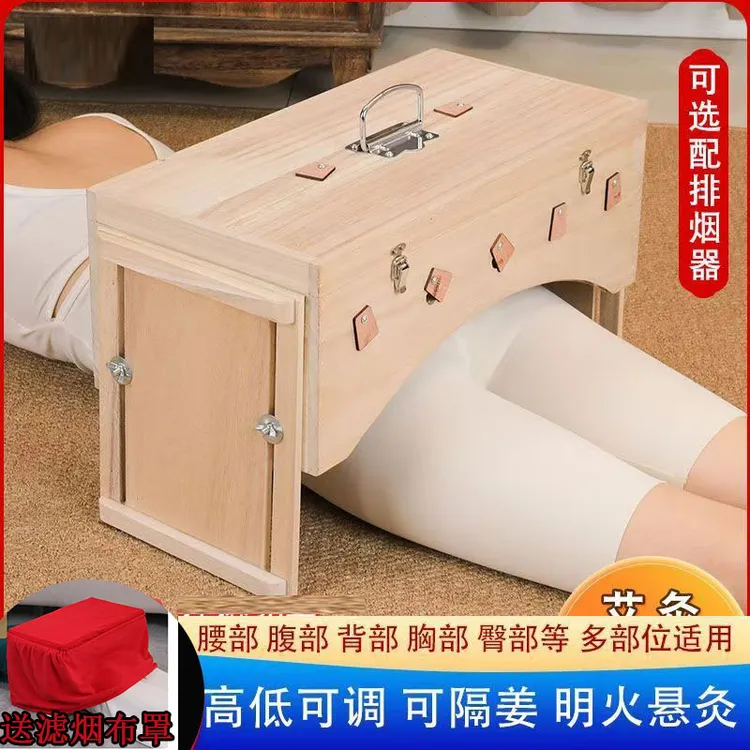 艾灸盒木制通用全身随身灸家用腹部腰部多功能大号胸背乳房艾灸箱