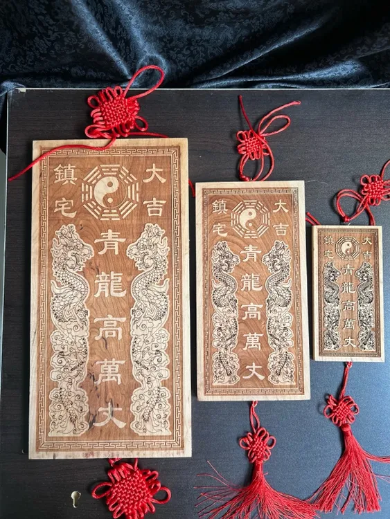 桃木青龙高万丈刻字挂件可化解白虎抬头用作家居玄关装饰品