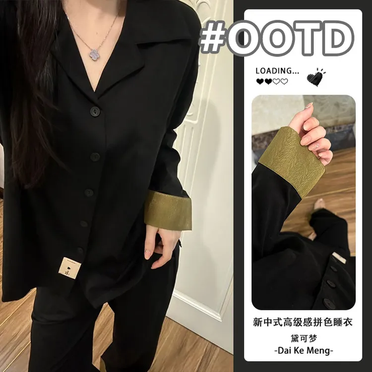 新中式高级感黑色拼色长袖长裤可外穿休闲法式春秋新款家居服套装