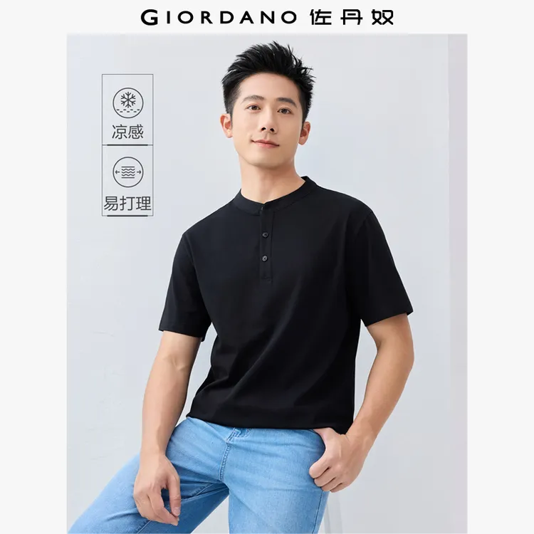 【黑科技凉感】佐丹奴新款男装亨利领纯色老钱风短袖T恤 18025002