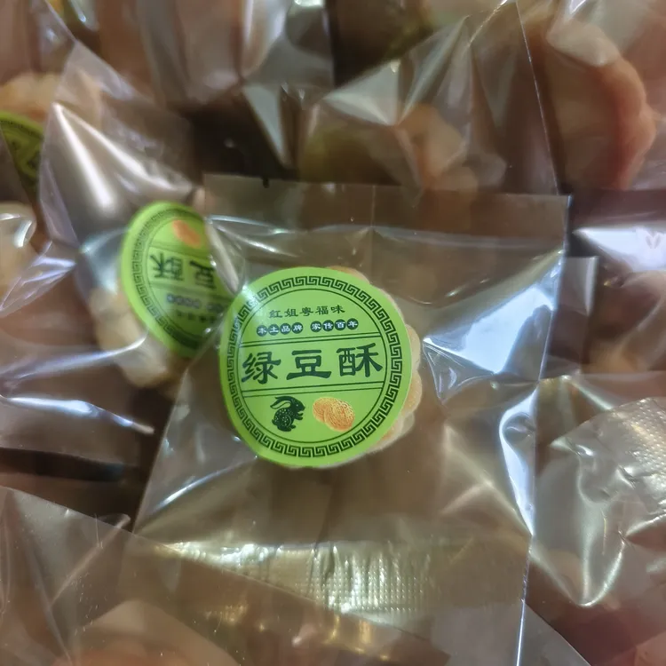 老式手工五仁月饼经典怀旧中秋糕点独立包装休闲零食