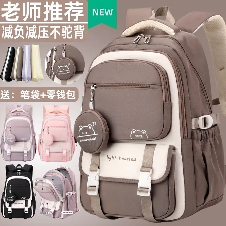 自然鱼宝藏文创超轻减负双肩包8-16专用学生书包初中生韩版大容量