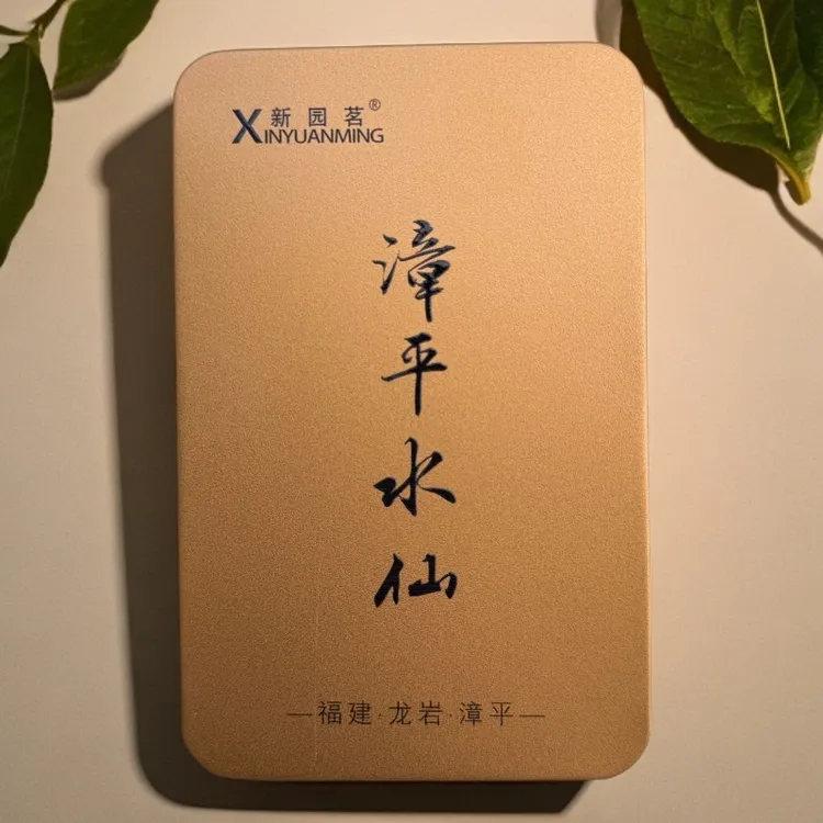 【拍1发4】到手24泡【漳平水仙】入口香甜满屋飘香漳平水仙茶