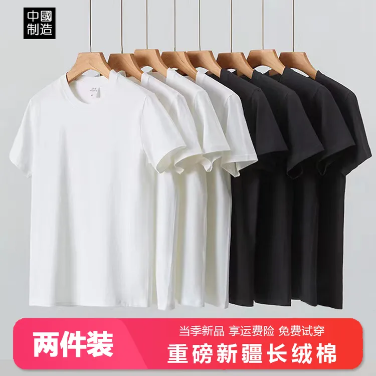 短袖【2件装】重磅纯棉情侣t恤男士宽松休闲圆领白色内搭打底衫男