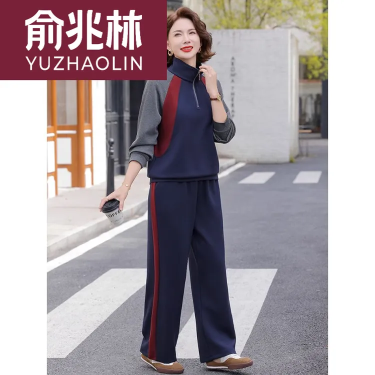 俞兆林中年妈妈秋装休闲运动服套装2025新款中老年女士春秋洋气长