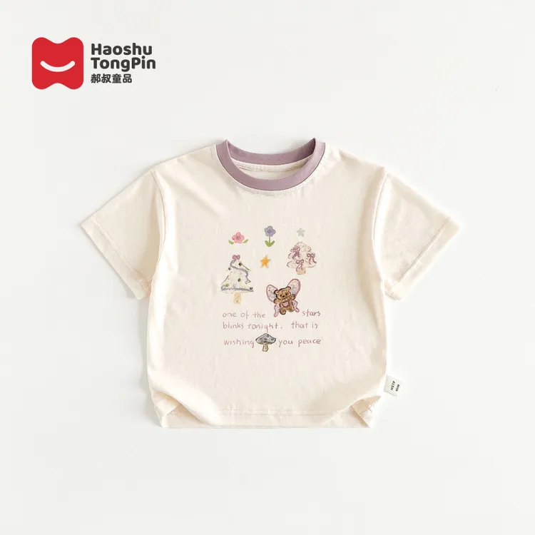 【亲子装】郝叔童品夏季新款洋气网红2025亲子高货短袖潮HR52107