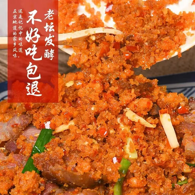 常德生鲊辣椒  老坛发酵 坛香味十足