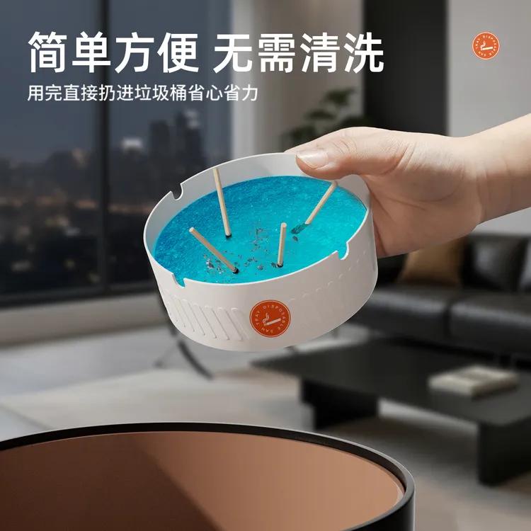 办公聚会自带灭烟沙一次性烟灰缸加厚加硬防烟味飞灰便携家用