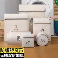 内衣洗衣袋防变形网兜洗衣机内衣护洗袋文胸袋机洗专用双层护洗袋