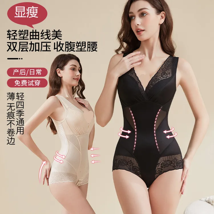 正品塑曲线收腹连体塑身衣显瘦束身提臀塑形衣加压收腰美体紧身