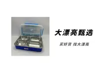 （爱）304不锈钢便当盒