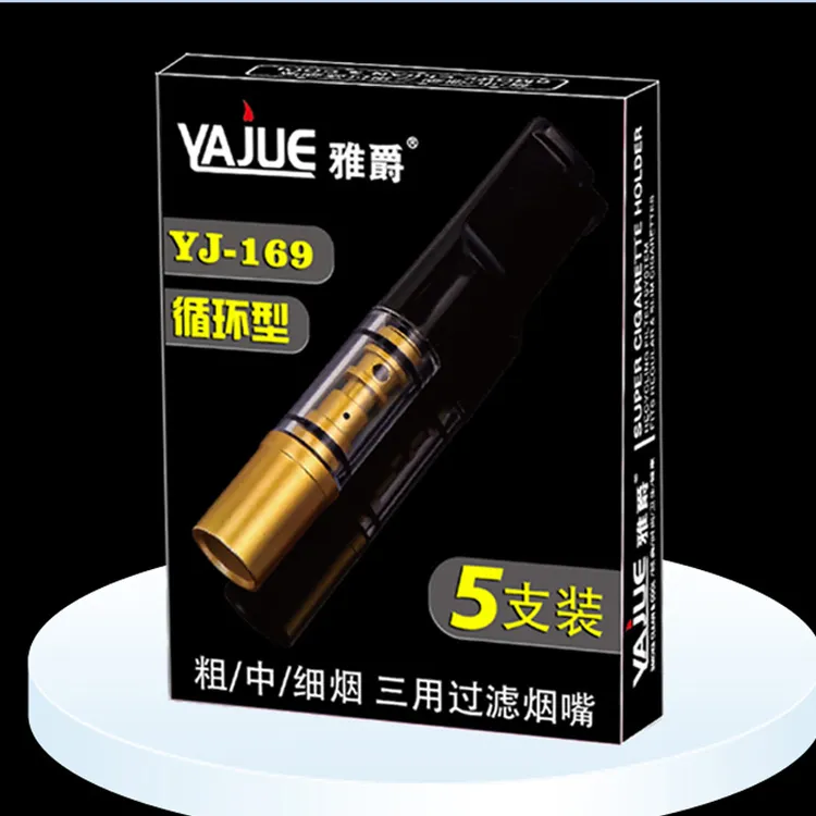 粗中细三用过滤烟嘴循环型可清洗过滤嘴循环男士过滤焦油男过滤嘴