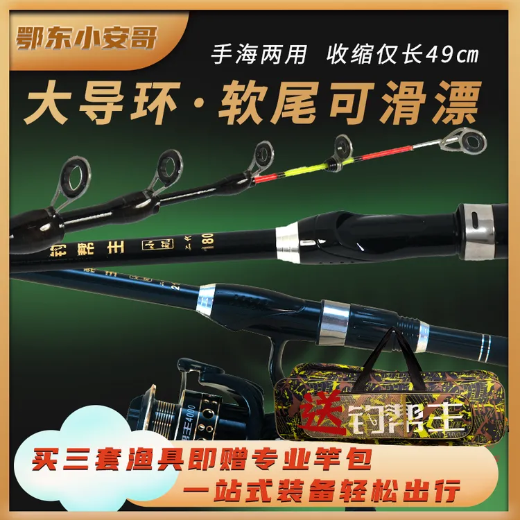 钓帮主超轻伸缩软尾岸筏竿新型钓大板鲫专业级垂钓鱼竿整套装备