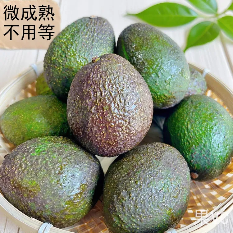 8分熟即食哈斯牛油果 秘鲁进口新鲜鳄梨熟果 熟透马上吃的