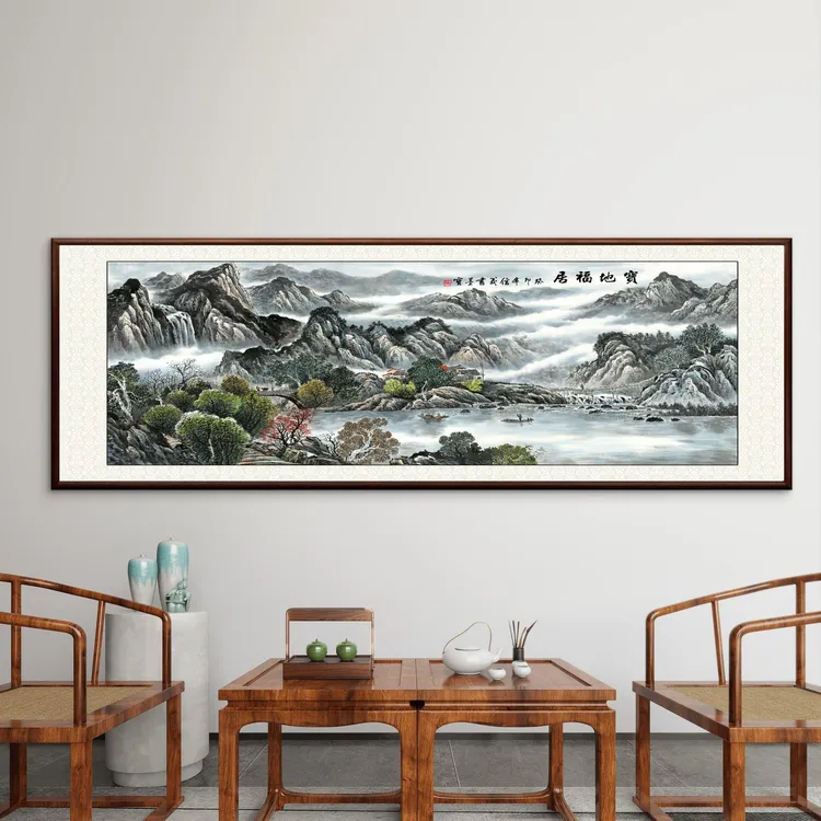325-62*185新中式宝地福居山水画客厅沙发背景墙办公室装饰画