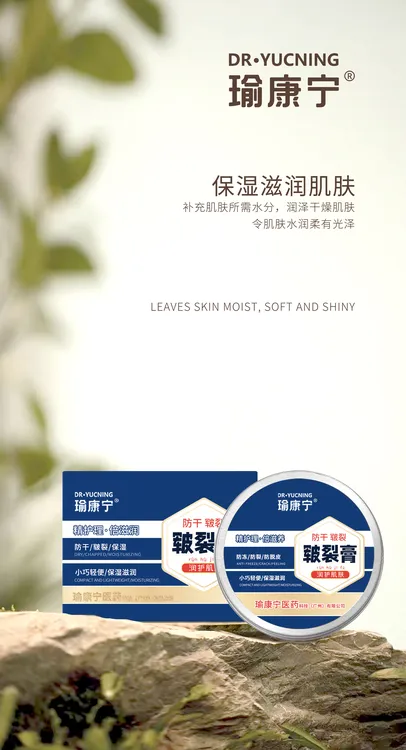 皲裂膏正品保湿护手霜防干皲裂手足全身可用 (买一送一）