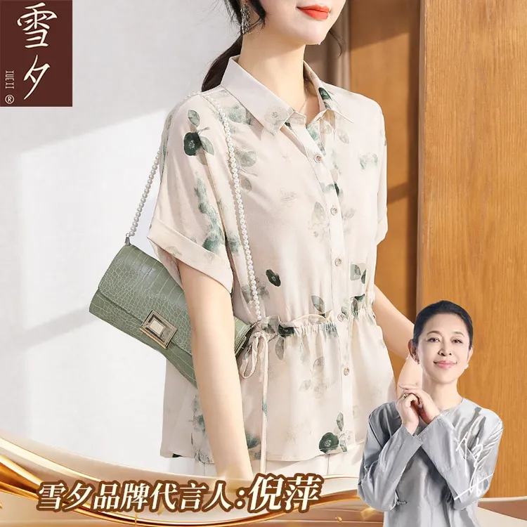 小个子妈妈夏装短袖上衣洋气阔太太衬衫时尚中老年女t恤小衫裤子