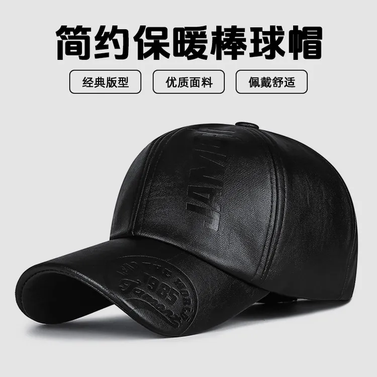 新款PU皮质棒球帽男女秋冬时尚潮流显脸小经典百搭复古软顶鸭舌帽