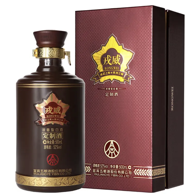 五粮液戎威（2011年产特别酿制）大将军纪念酒收藏摆柜酒52度500ml
