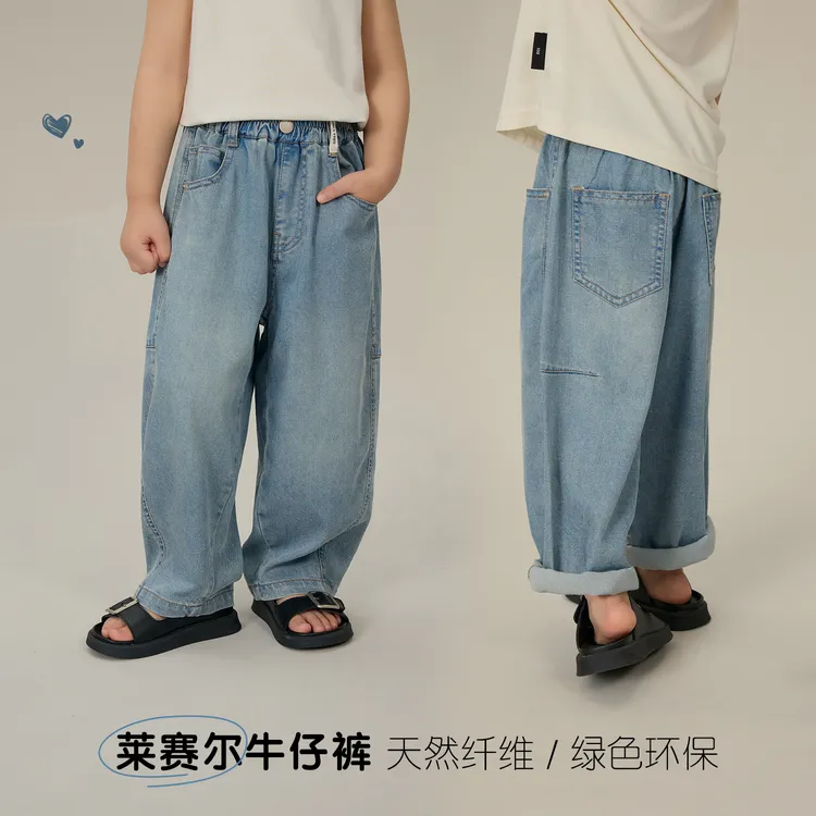 辰辰妈【蓝朋友】夏装莱赛尔加软休闲裤亲子装儿童牛仔裤8141X