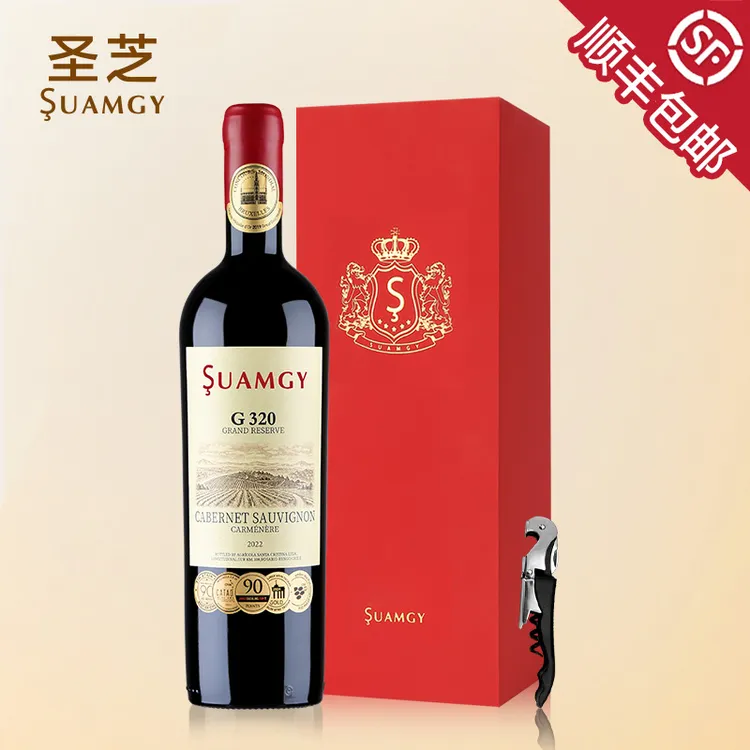 圣芝 G320蜡封珍藏赤霞珠红酒礼盒装进口干红葡萄酒正品送礼750ml