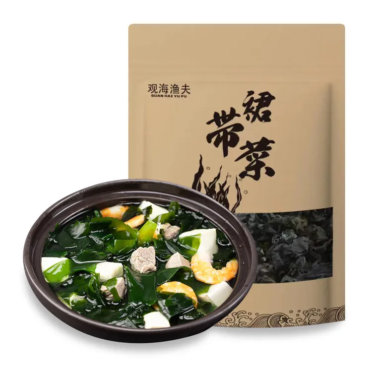 【观海渔夫】干裙带菜干货50g*5袋 凉拌煲汤专用   T
