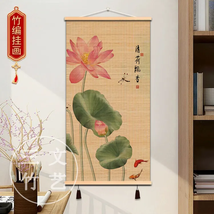 【荷花九鱼送财】新中式竹帘挂画适合书房院茶室客厅卧室玄关装饰