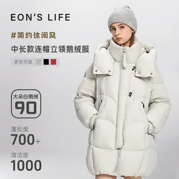 EON'S LIFE时尚韩版保暖百搭加厚时尚连帽抽绳收腰鹅绒服109