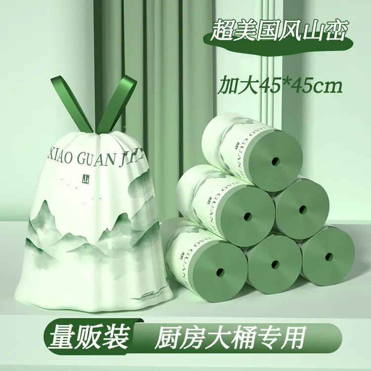 一次性垃圾袋免撕抽绳新中式风家用厨房专用收口塑料袋一袋多用