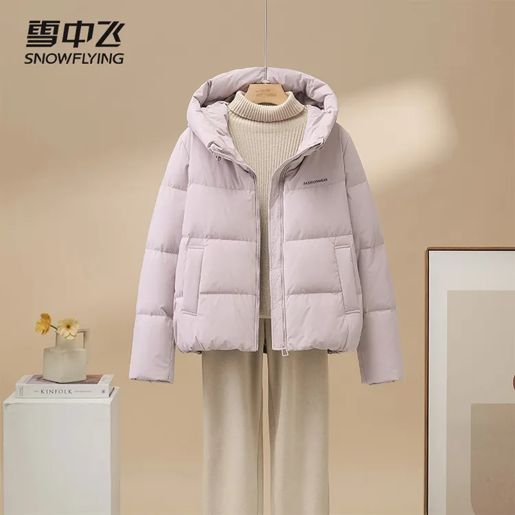 雪中飞2025新款小个子女装羽绒服秋冬短款上衣时尚百搭冬装外套