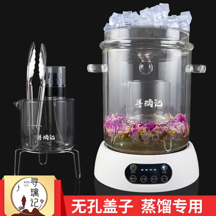 纯露专用玻璃蒸馏锅熬中药提取器具无孔盖子高硼硅玻璃多用养生锅