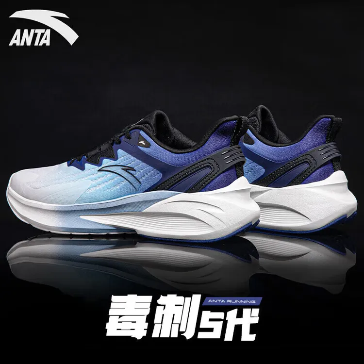 安踏毒刺5跑鞋男女款透气防滑轻便网面减震跑步鞋秋季训练运动鞋